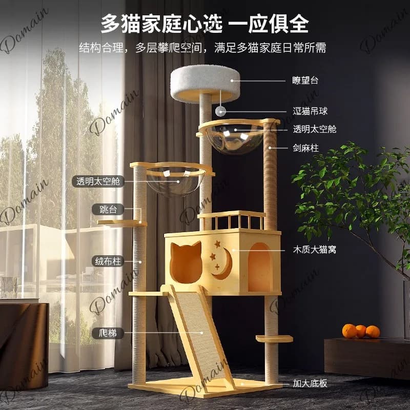 81 cat climbing frame cat nest cat tree living room furniture comfortable and simple assembly