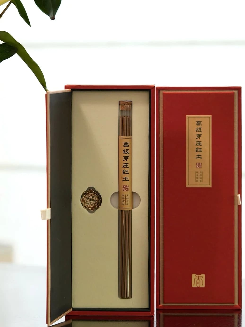 Bastoncini d'Incenso Premium in Materiale Naturale Invecchiato, Fragranza a Lunga Durata, Ricche Strati, Incenso in Terra Rossa, Bastoncini Tradizionali Cinesi Aromatizzati