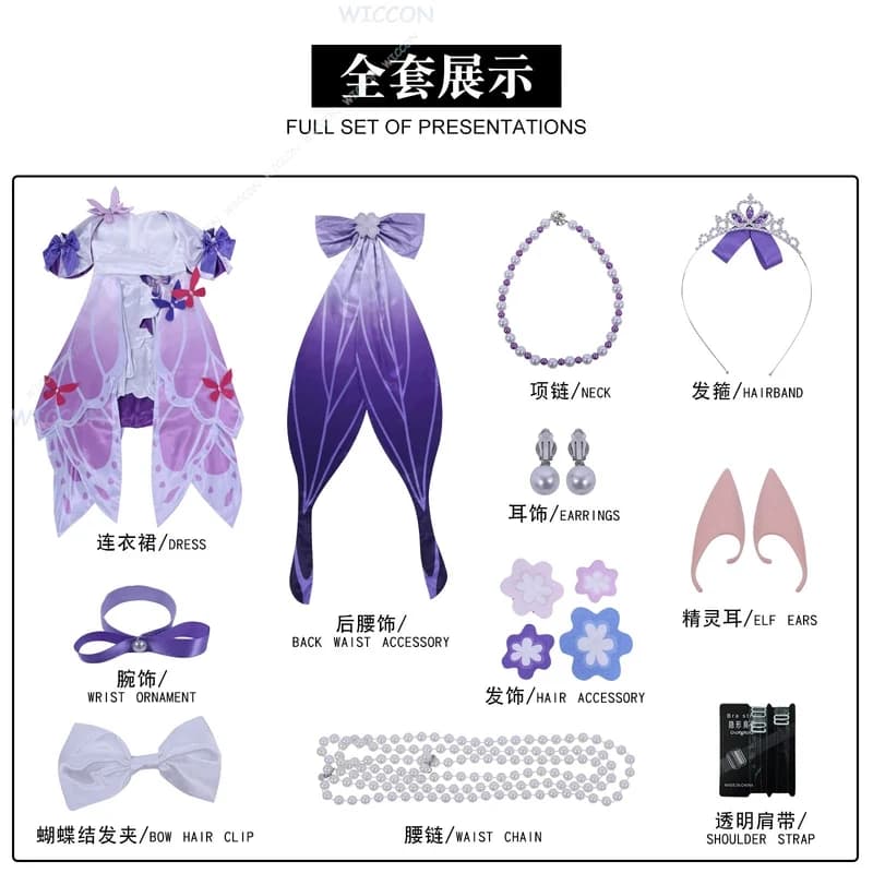 6'h\b/5;e,8\v,5/HoYoverse Anime Honkai Star Rail Concert Castorice Cosplay Costume Game Outfit Full Set for Women Did;5'b\7/m