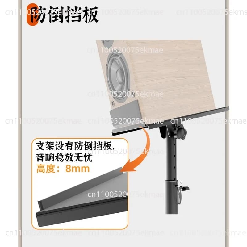 Audio stand Desktop clip Table placement rack Lifting and lowering angle bracket Surround monitor speaker base