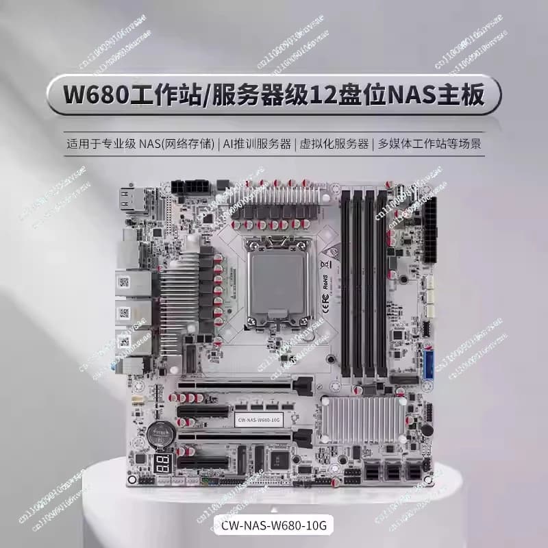 Scheda Madre NAS 12 Bay 10GbE con DDR5 ECC, Supporto M.2 NVMe per Chipset W680, Scheda Madre per Server di Archiviazione Enterprise