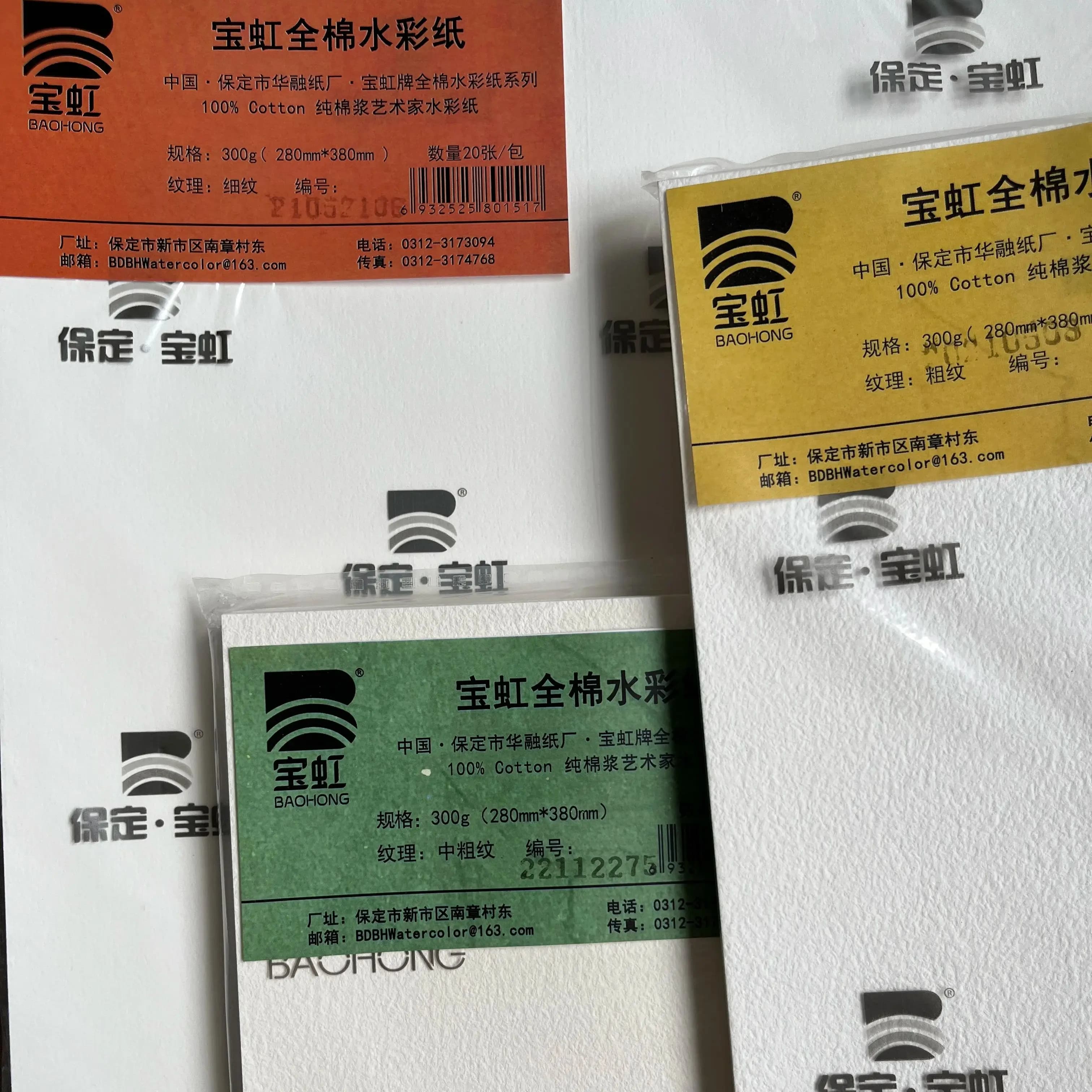 BaoHong Master Artist Watercolor Paper Cotton 100% Painting Paper Gouache Acrylic, Fountain pen Inkjet Pastel charcoal