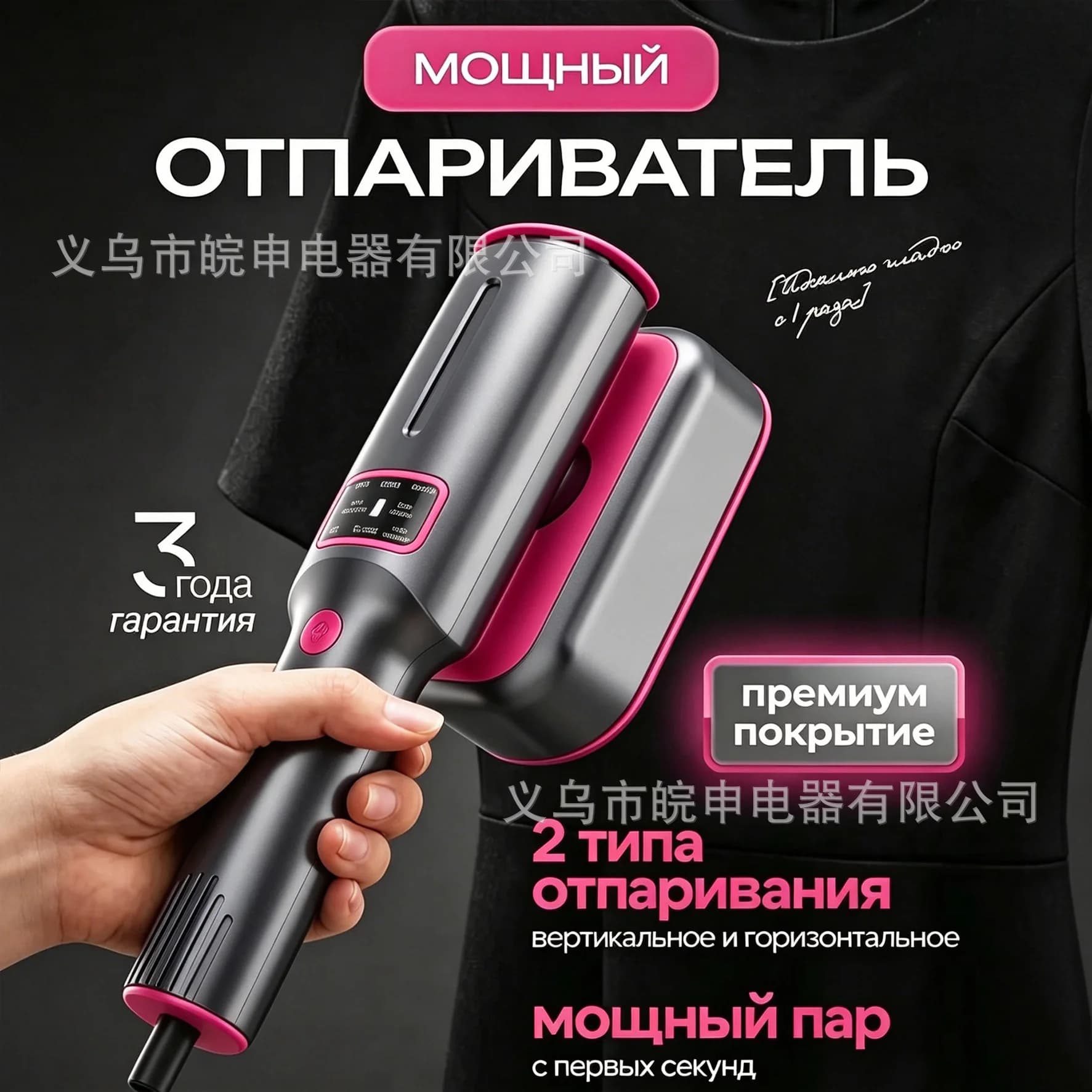 Portable Hand‑held Steam Iron With Digital Display Mini Home Garment Steamer Compact Clothes Wrinkle Remover