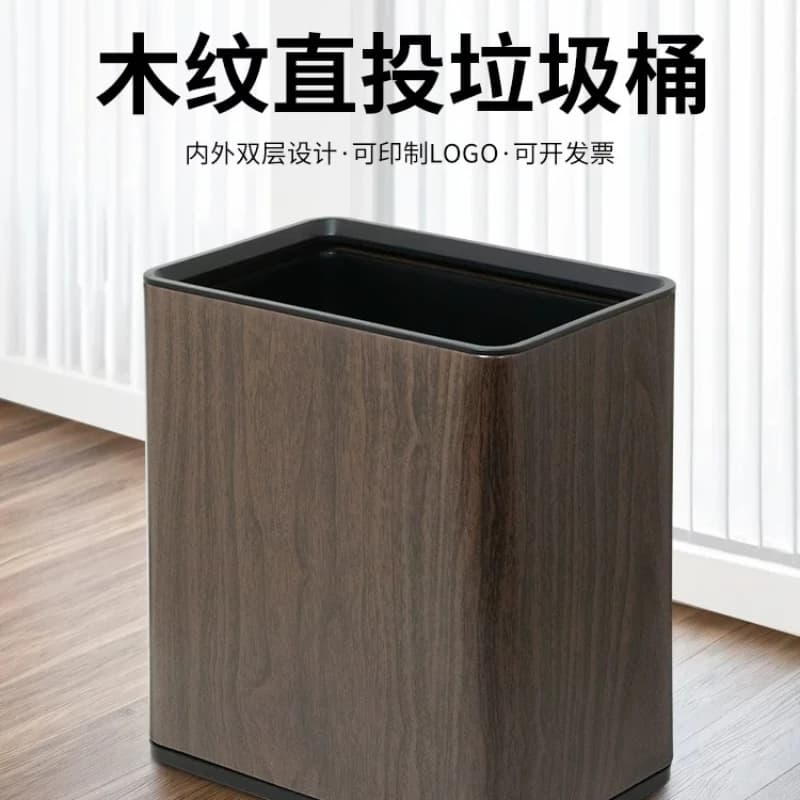 Wood Grain Double‑Layer Trash Can New Chinese Retro Luxury High‑End Waste Bin for Household Living Room Kitchen Bedroom Bathroom