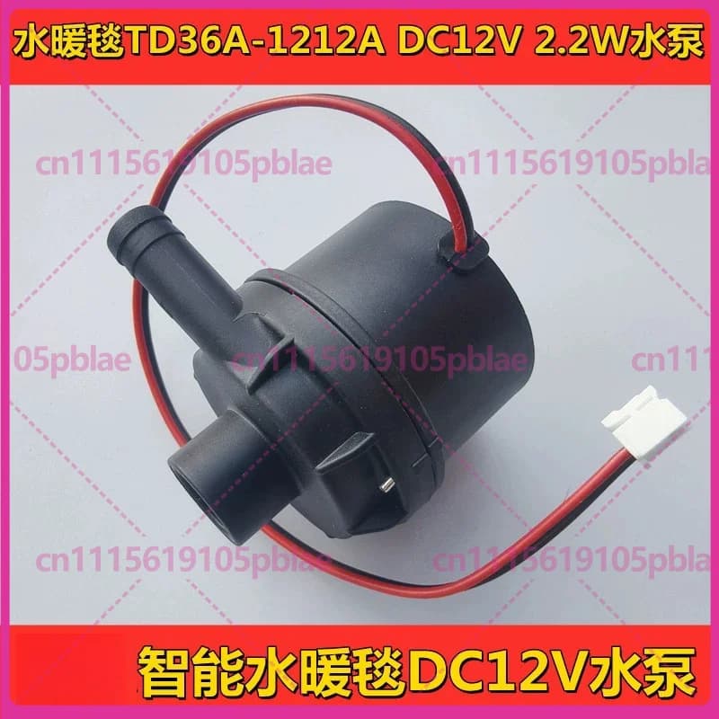 DC12V 2.2W Circulation Water Pump Replacement Spare Part for Xiaomi Mijia Smart Water‑Heated Blanket Accessory