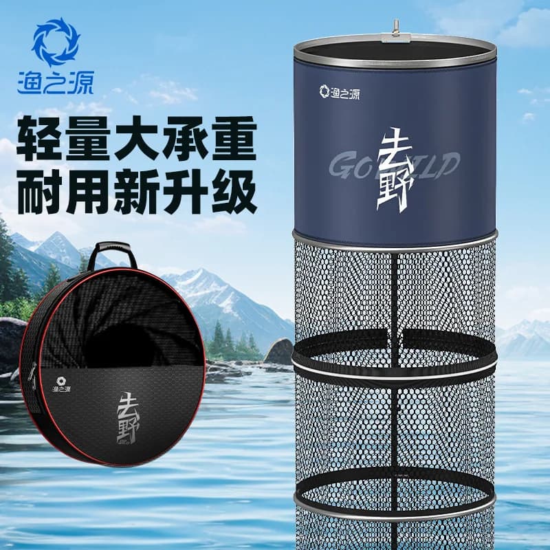 YUZHIYUAN Fish Protection Net Aluminium Alloy Foldable Quick-drying Fish Guard Space-saving Outdoor Fishing Net Portable Bag