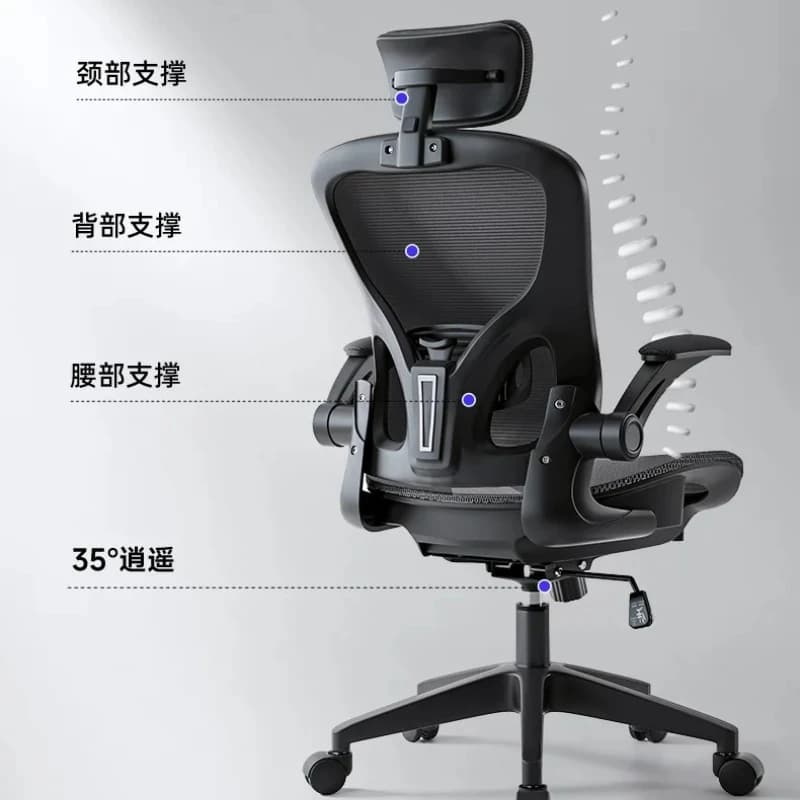 Chaise moderna in rete con schienale alto Ergonomique Sedia da ufficio regolabile nera Scrivania direzionale ergonomica Mobili da gioco per computer