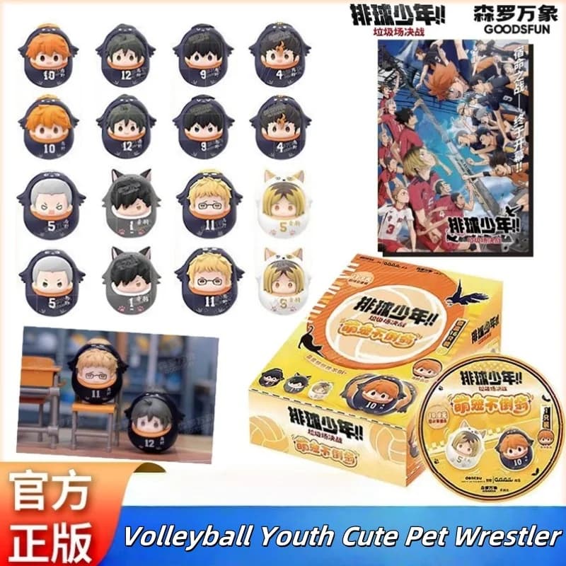 Haikyuu!! Mini Tumbler Doll Blind Box Yu Nishinoya Tadashi Yamaguchi Shoyo Hinata Anime Decorazione del desktop Accessori Regalo per bambini
