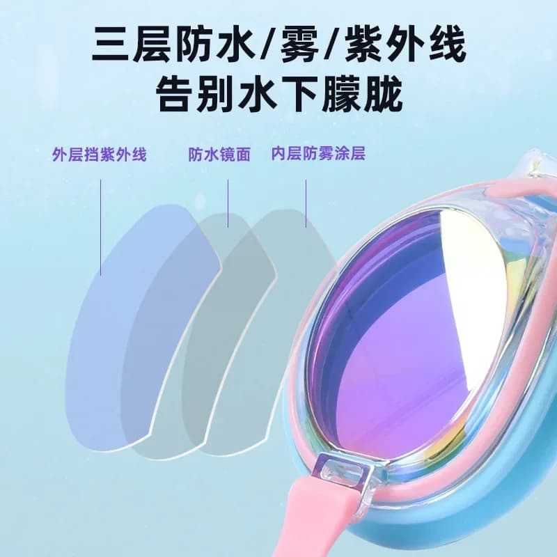 HD Waterproof Anti Fog Kids Swimming Goggles, Professional Training Swim Glasses Suitable For Boys And Girls Daily Swimming