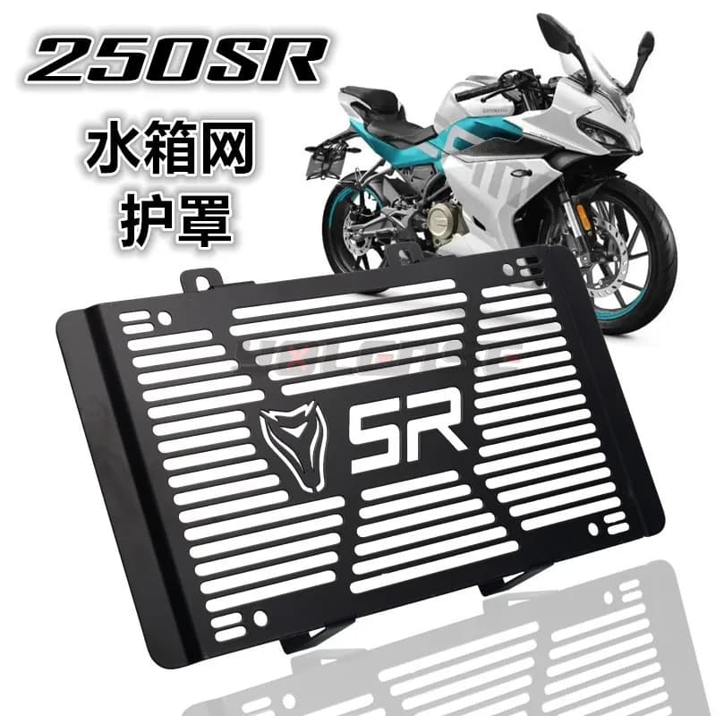 Per 250SR 250 SR 2020-2023 protezione del radiatore del motociclo griglia di protezione della copertura della griglia griglia protettiva