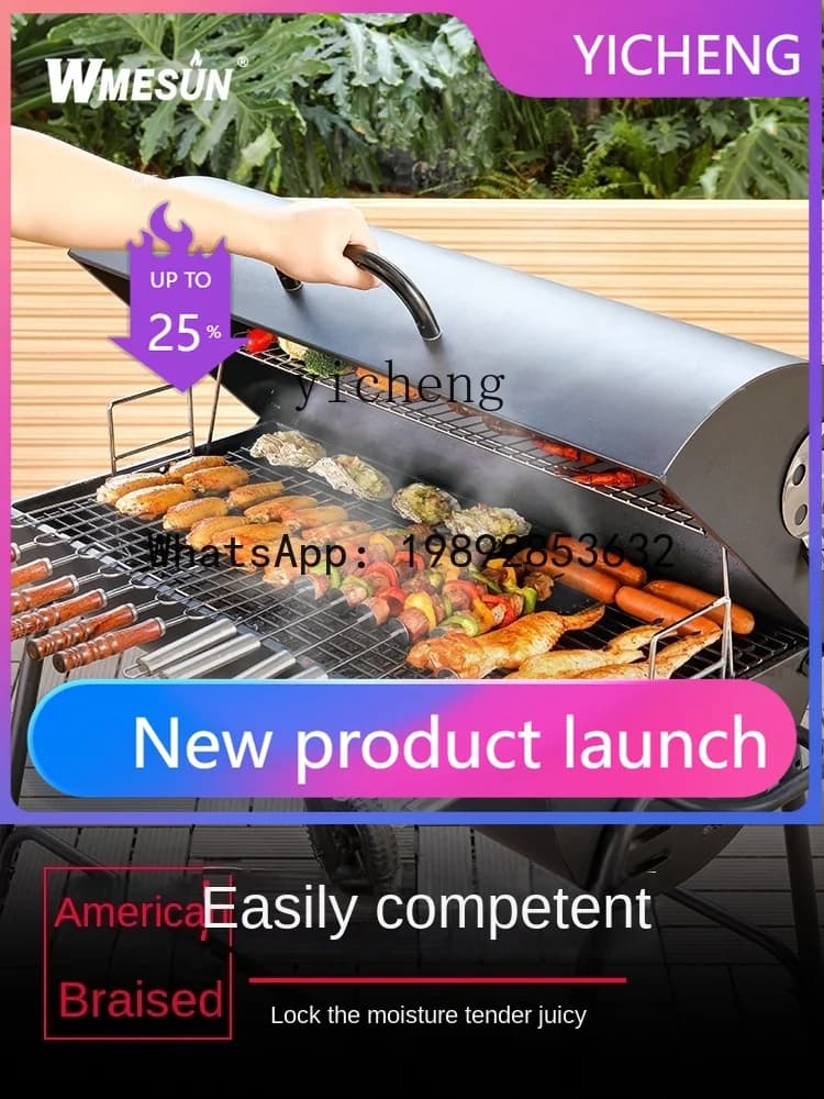 S5 Exterior Grill, Courtyard Oven, Portable Barbecue, Carbon Stove for Camping and Cars