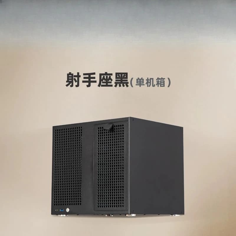 8-bay NAS case, ATX power supply, MATX motherboard, home storage