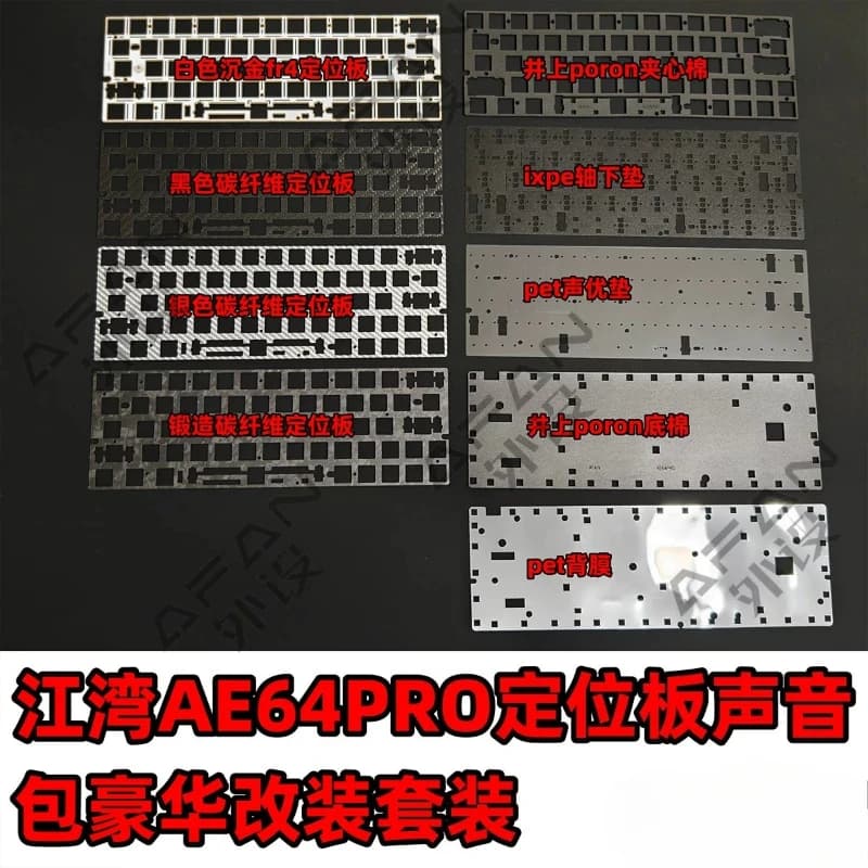 AE64Pro Sound Pack Personalizzato, Pad in Cotone Sandwich PORON IXPE, Cotone per Base Tastiera, Accessori per Tastiera Meccanica da Gioco, Regali