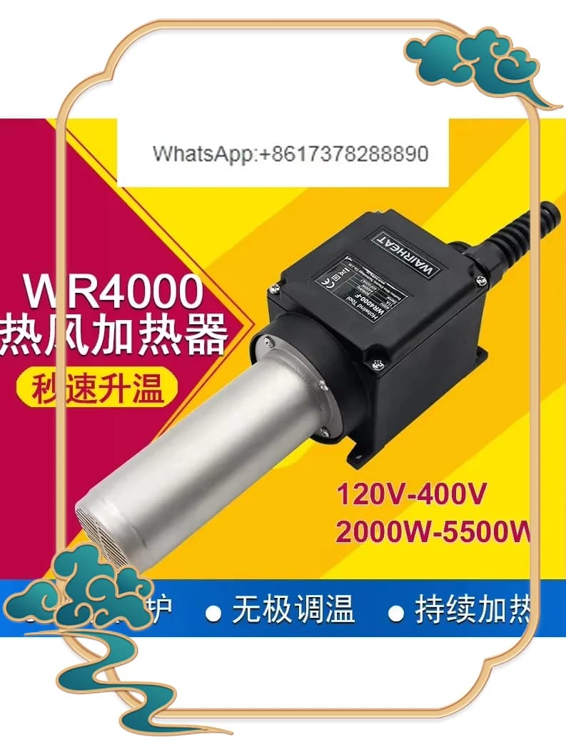 (RB-750) WR4000 Riscaldatore ad aria calda termorestringente Riscaldatore ad aria calda Asciugacapelli Ventola da 750 W