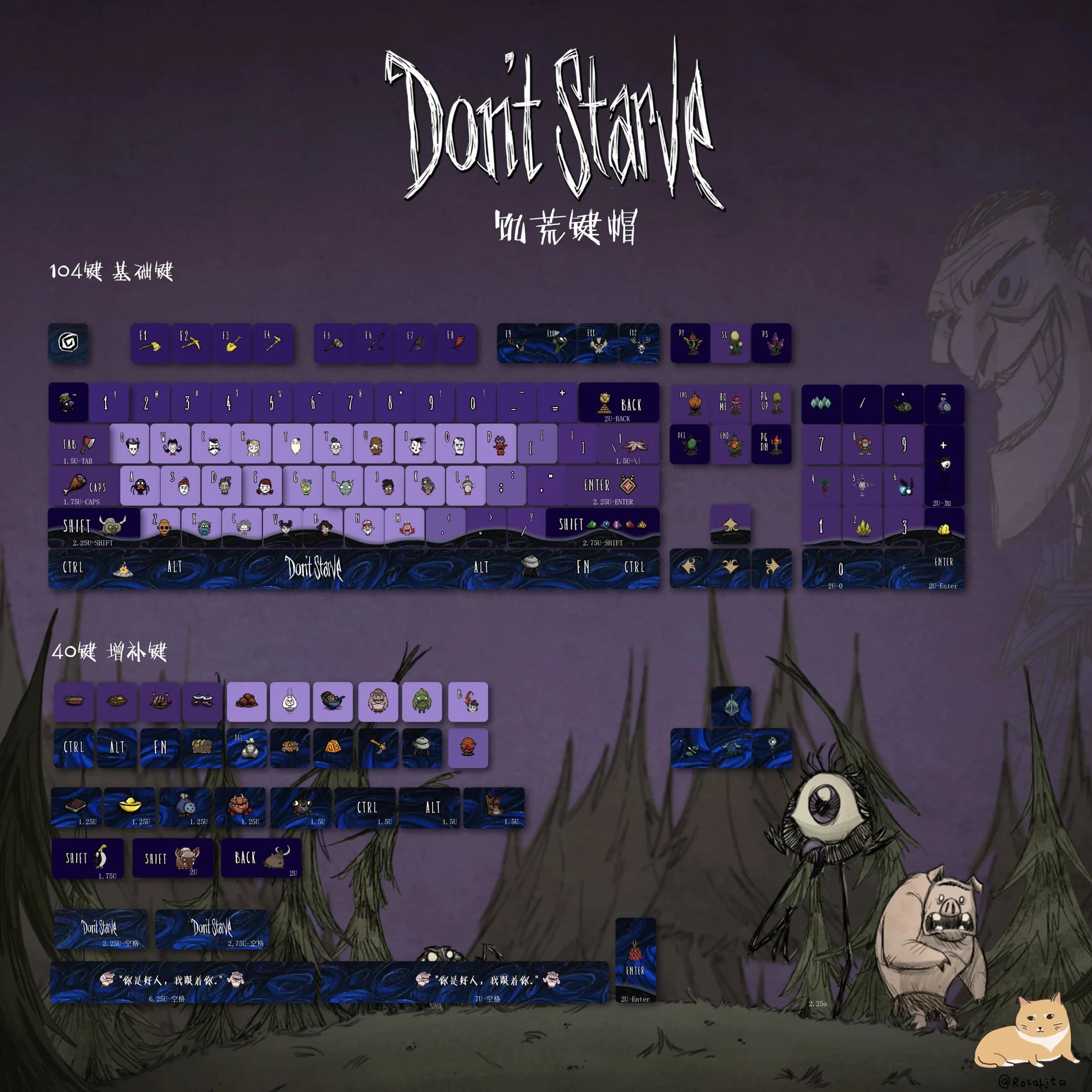 144 tasti Don't Starve Copritasti Gioco personalizzato Altezza MOA PBT Sublimazione a caldo a cinque lati Copritasti tastiera meccanica originale