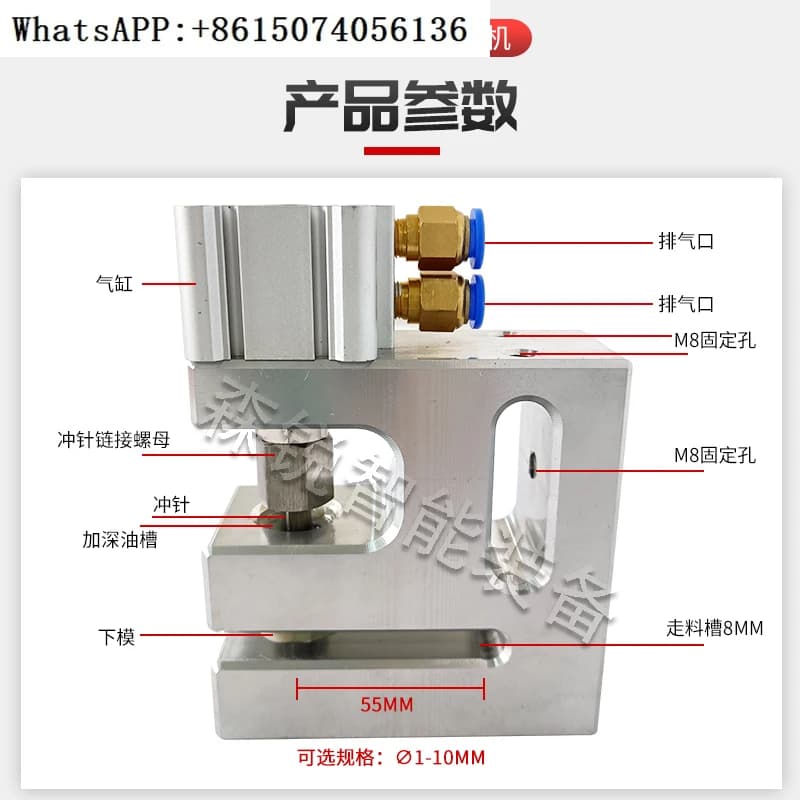 Punching Machine For Production of Punching Machine Bags For Sealing Bags Edges With Three Side Closure