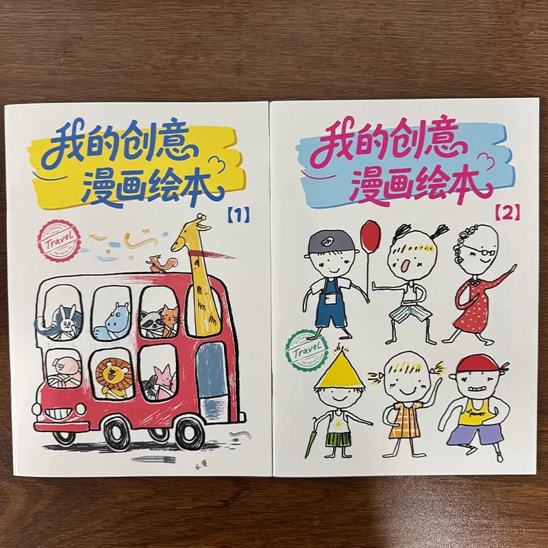 Creative Comic Sketch Book Children DIY Doodle Coloring Painting Book Early Education Cartoon Fill Drawing Activity Book
