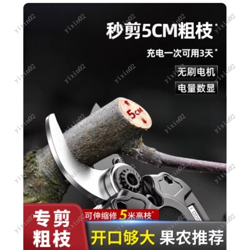 Portable Electric Branch Scissors Efficient Pruning Tool for Gardening Tree Trimming Orchard Use