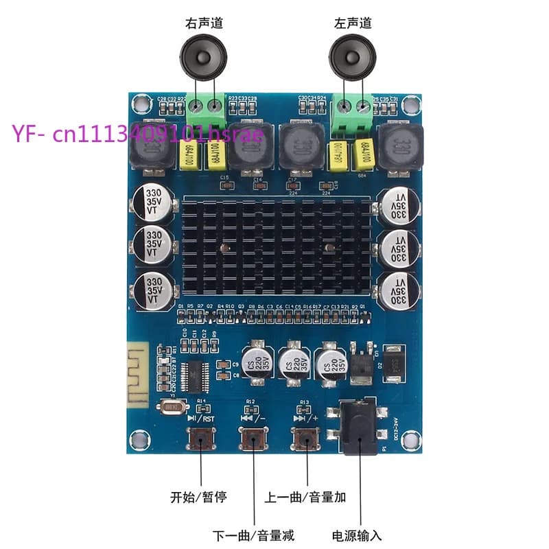 Modulo Altoparlante Audio Digitale Bluetooth a Doppio Canale 2120W ad Alta Potenza
