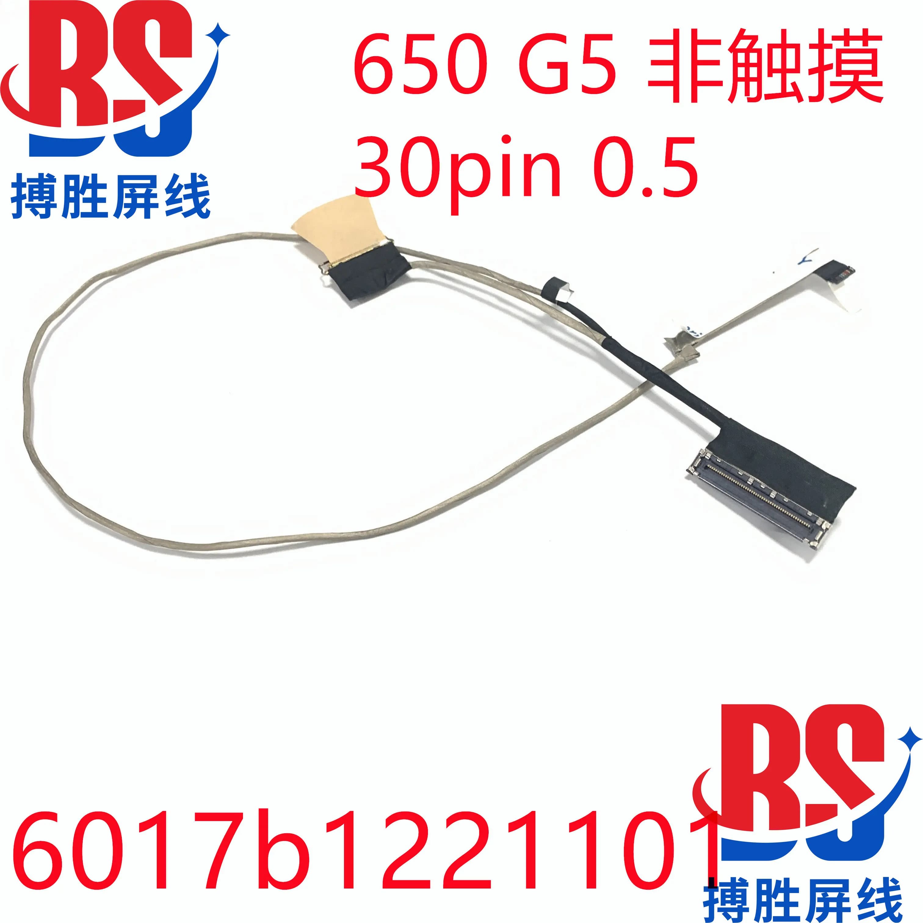 Cavo schermo per HP ProBook 650 G5 655 G5 BS1815 cavo schermo 6017b1221101