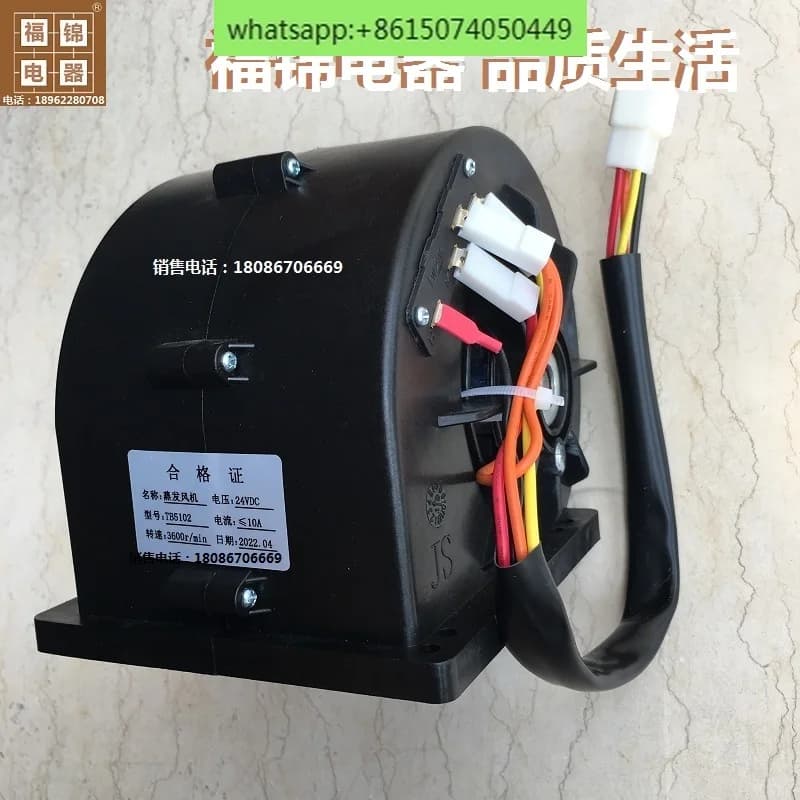 ZF1104 ambulanza ventola a pressione negativa Shenglong riscaldamento ventilatore riscaldamento e raffreddamento condizionatore d'aria TB5102