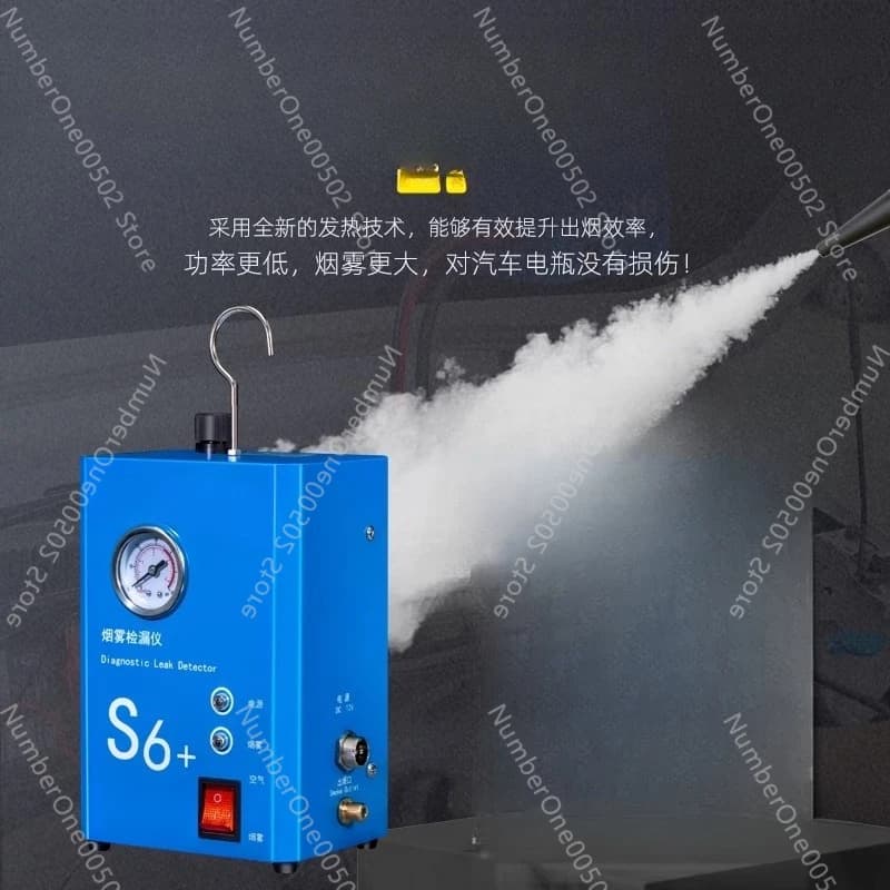 Rilevatore di perdite di fumo Macchina del fumo automobilistica Tubo di aspirazione e scarico del motore Rilevamento di perdite Rilevatore di perdite di fumo automobilistico