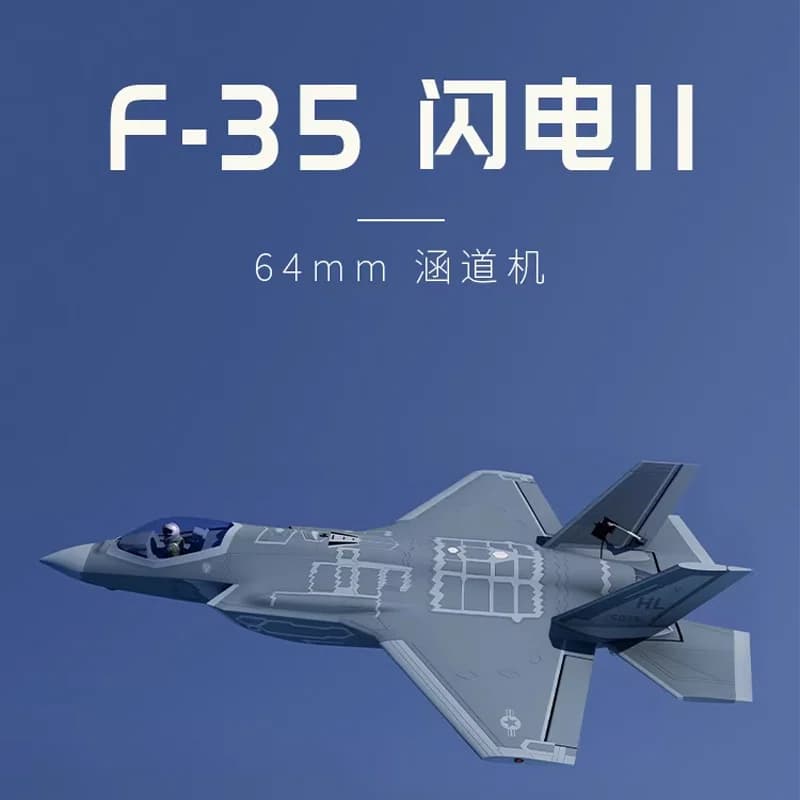 Aereo RC elettrico Xfly Model F-35 ad ala fissa con ventola canalizzata da 64 mm, PNP, per esterni, per appassionati di modellismo RC