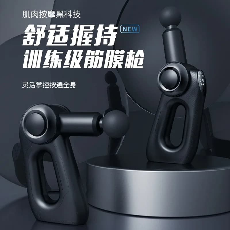 Export fascia gun, brushless motor rotary head, suitcase, fitness muscle relaxation, portable massage gun