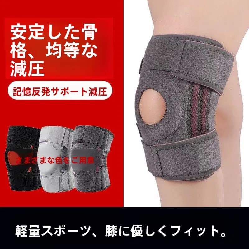 Ginocchiere sportive a compressione con supporto a molla, adattabili, per tendine rotuleo, corsa, basket, squat e con funzione di cinghia per corda per saltare