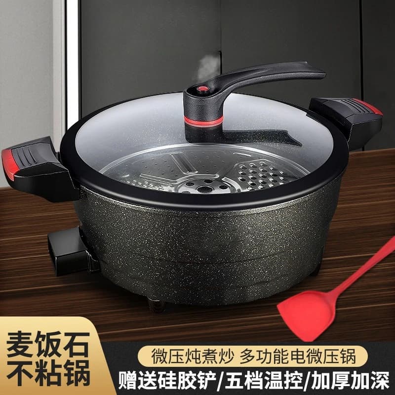 Multi‑Function Electric Micro‑Pressure Cooking Pot, Non‑Stick Marble Coated Electric Frying Pan for Home