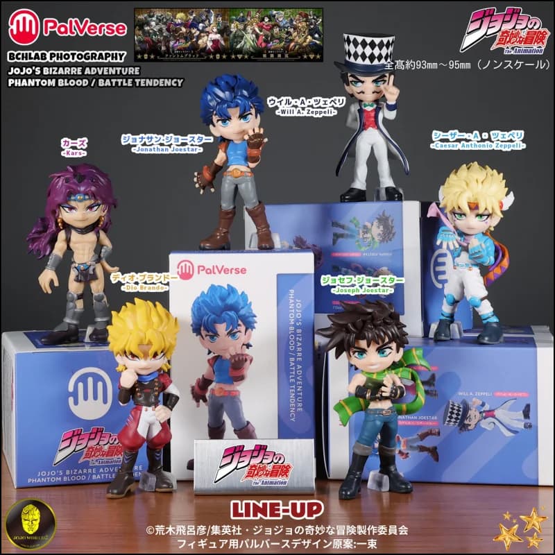 In Stock Genuine JoJo's Bizarre Adventure Palverse Blind Box Jonathan Joestar Dio Brando Kars Figure Anime Merchandise Gift