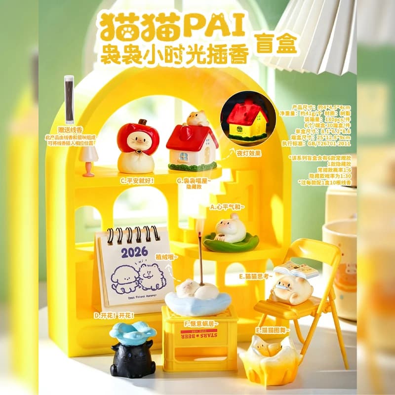 Cat Pai Series Wafting Gently Time Insert Incense Stick Model Blind Box Relaxing Accompany Home Life Decoration Mystery Box Gift