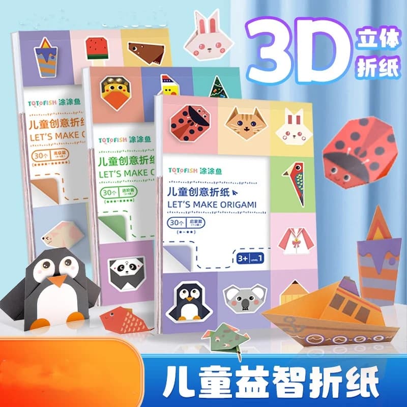 Bview Art 3-6 Years Educational Origami Book: 3D DIY Paper Craft Kit for Kids - Creative Colorful Brain Development Activity