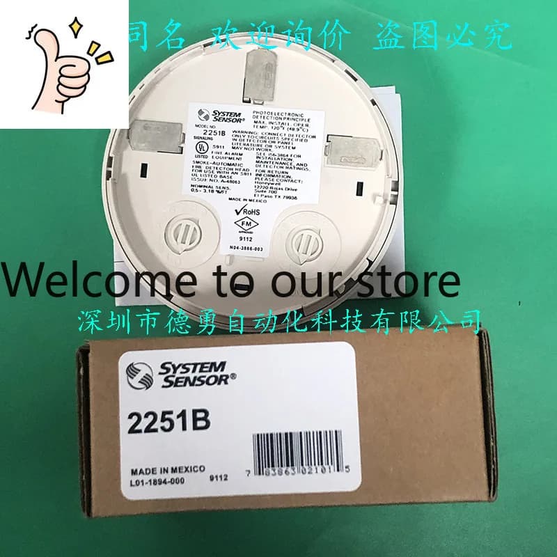 Shengsell Systemsensor Photoelectric Smoke Detector 2251B Fake One Penalty Ten Original Genuine Detector