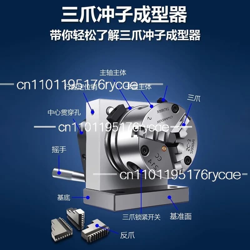 Three-jaw punch shaper ER32 collet punch machine Needle grinding machine