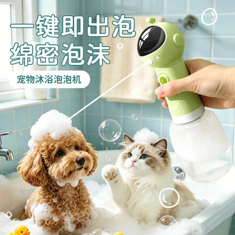 Electric Pet Shampoo Foamer Dilution Bottle Automatic Foaming Dispenser Pet Bath Tool for Dogs Cats Grooming