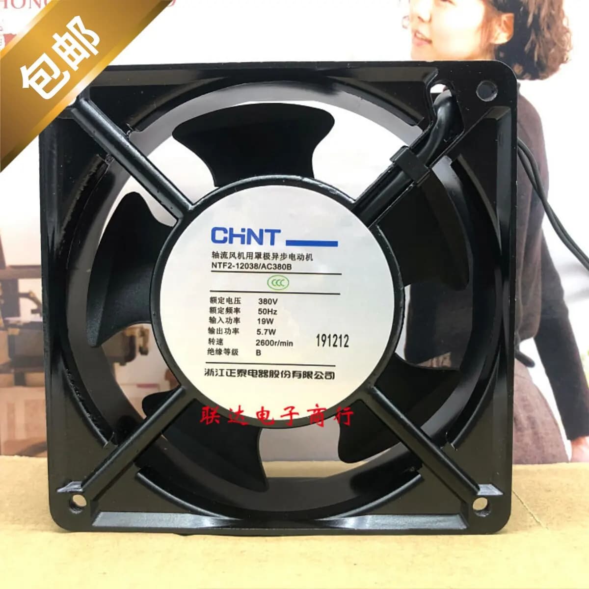 Silent High-Performance Industrial Electrical Cabinet Cooling Fan for CHINT NTF2-12038 AC380B 380V