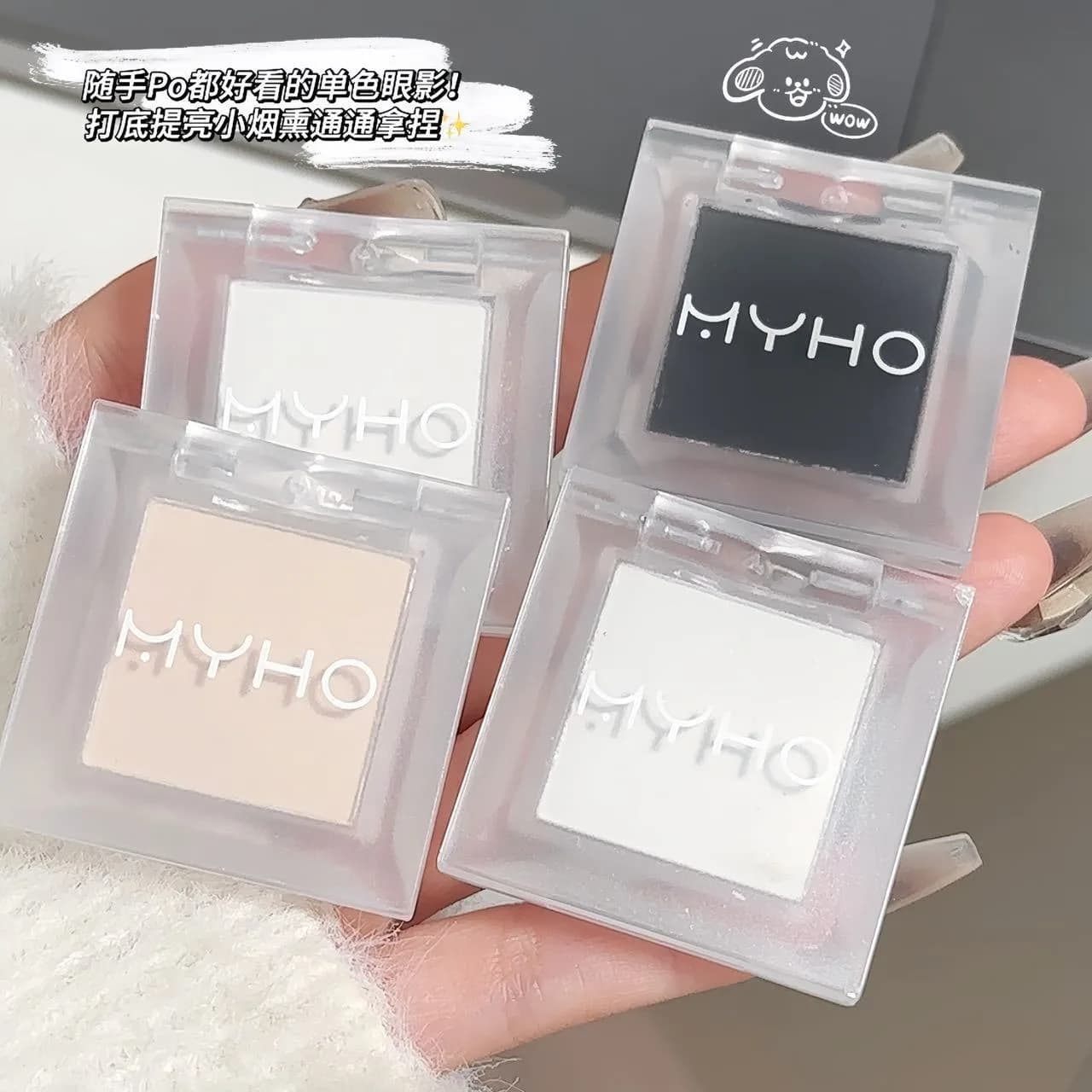 Illuminante Bianco Puro Opaco per Occhi, Smoky Aegyo Sal, Illuminante per Angolo Interno e Scanalatura Lacrimale, per Uso Quotidiano Femminile