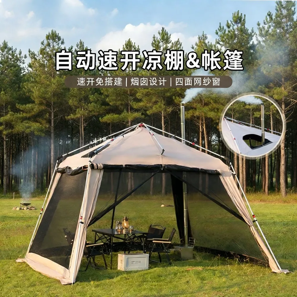 Aluminum Pole Auto-Open Sun Shade Canopy, Blackout Coating, Ventilated, Spacious Outdoor Camping Shelter