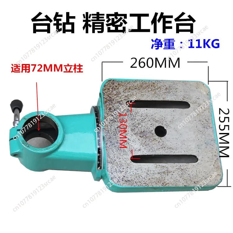 60mm Column Stand With T-Slot Table | 16/20/25/32mm Slots Cast Iron Work Face For Universal Drilling Machine Accessories