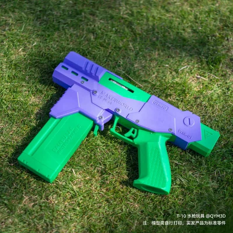 Bambu Lab Electric toy water gun 01 spray kit Creative Vault 3D printing model component ZH054