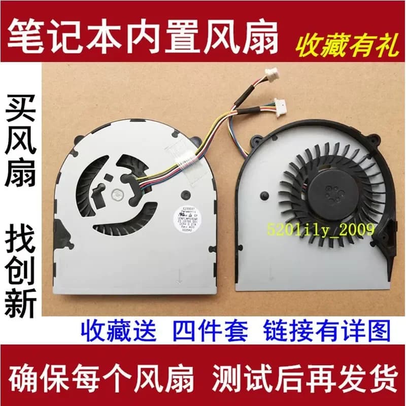 CPU Cooling Fan for UDQFLWP03DAR Notebook