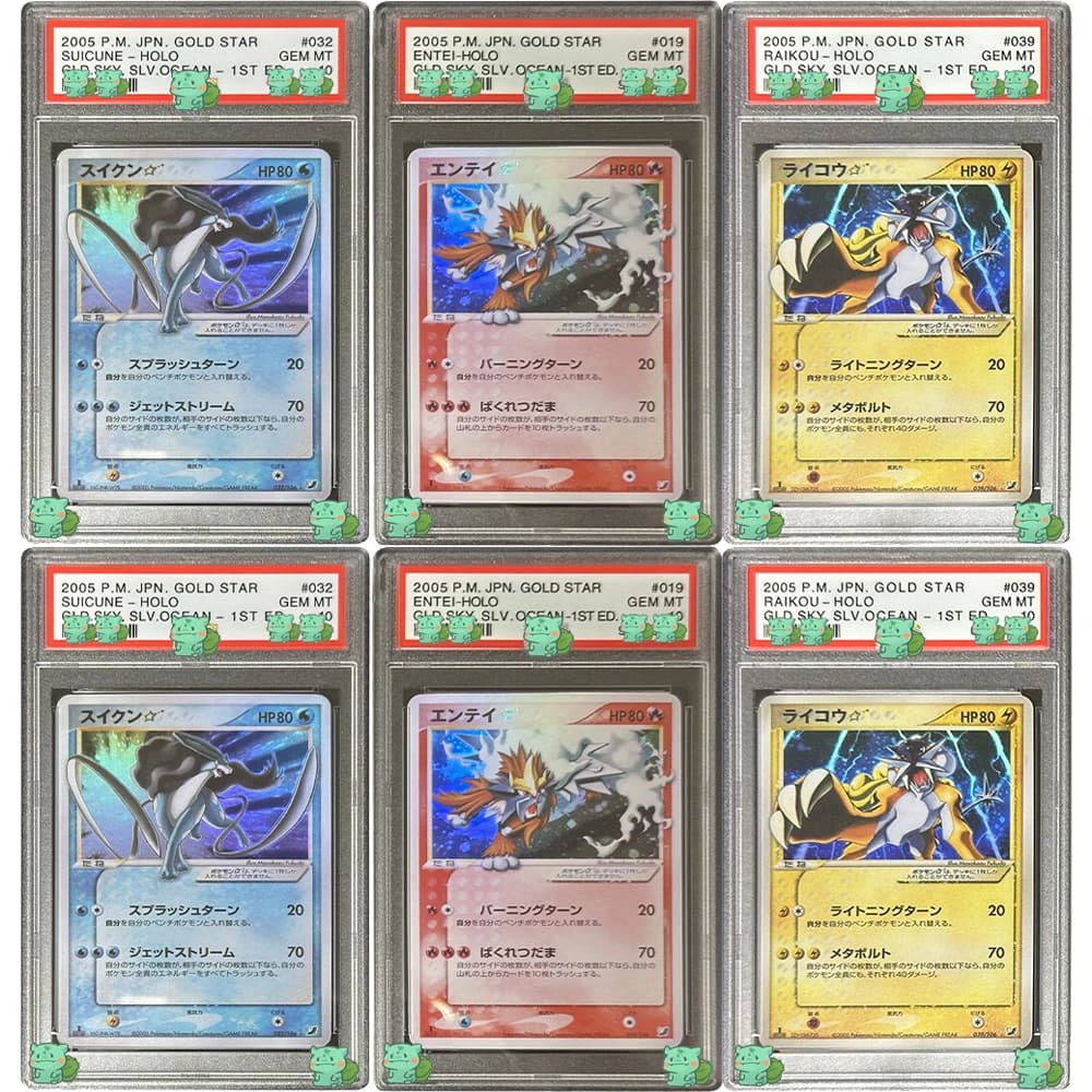 Classico biglietto da collezione classificato PTCG 2005 PMJPN.GOLD STAR RAIKOU SUICUNE ENTEI HOLO GLD.SKY.SLV OCEAN 1ST ED.GEM MT 10 Regali