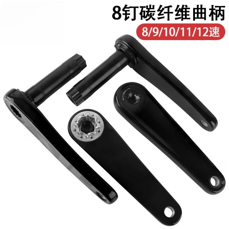 WUZEI Squid Road Bike 8 Nails Integrated Manovella Ultralight Carbon Fiber Plate 165/170 Straight mounting