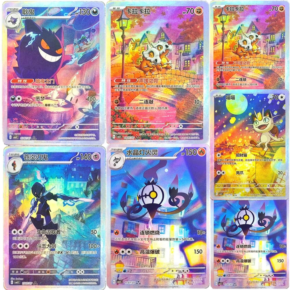 Pokemon PTCG Collezione Cinese Carte Cubone Gengar Meowth Ceruledge Chandelure Self Made Singola Carta Gioco Classico Anime Carte