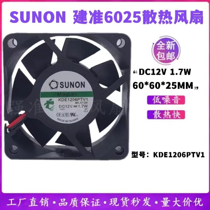 Ventola di Raffreddamento Silenziosa a Levitazione Magnetica SUNON KDE1206PTV1 12V 1.7W 60mm per Case PC