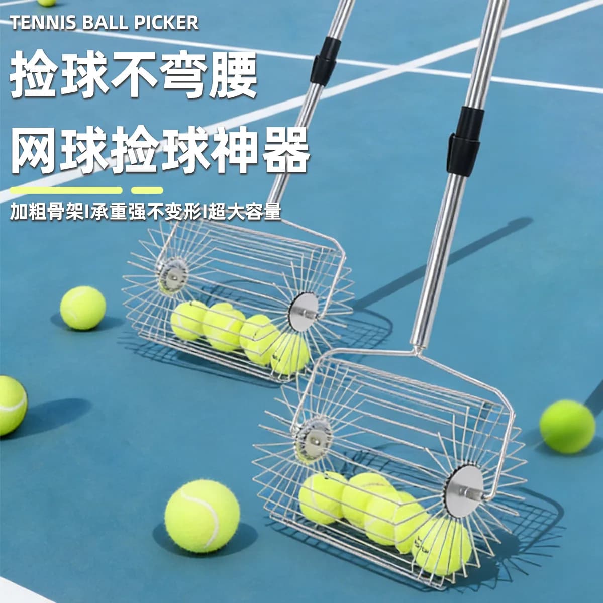 Raccoglipalline da tennis retrattile in acciaio inossidabile, tipo a rullo, portatile e veloce