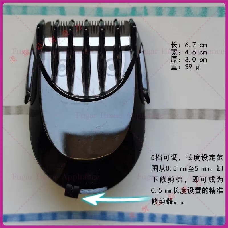 RQ111 Styler regulating head for Philips Norelco Sensotouch, Arctec, series 5000,7000,9000,5 length settings (0,5-5 mm)