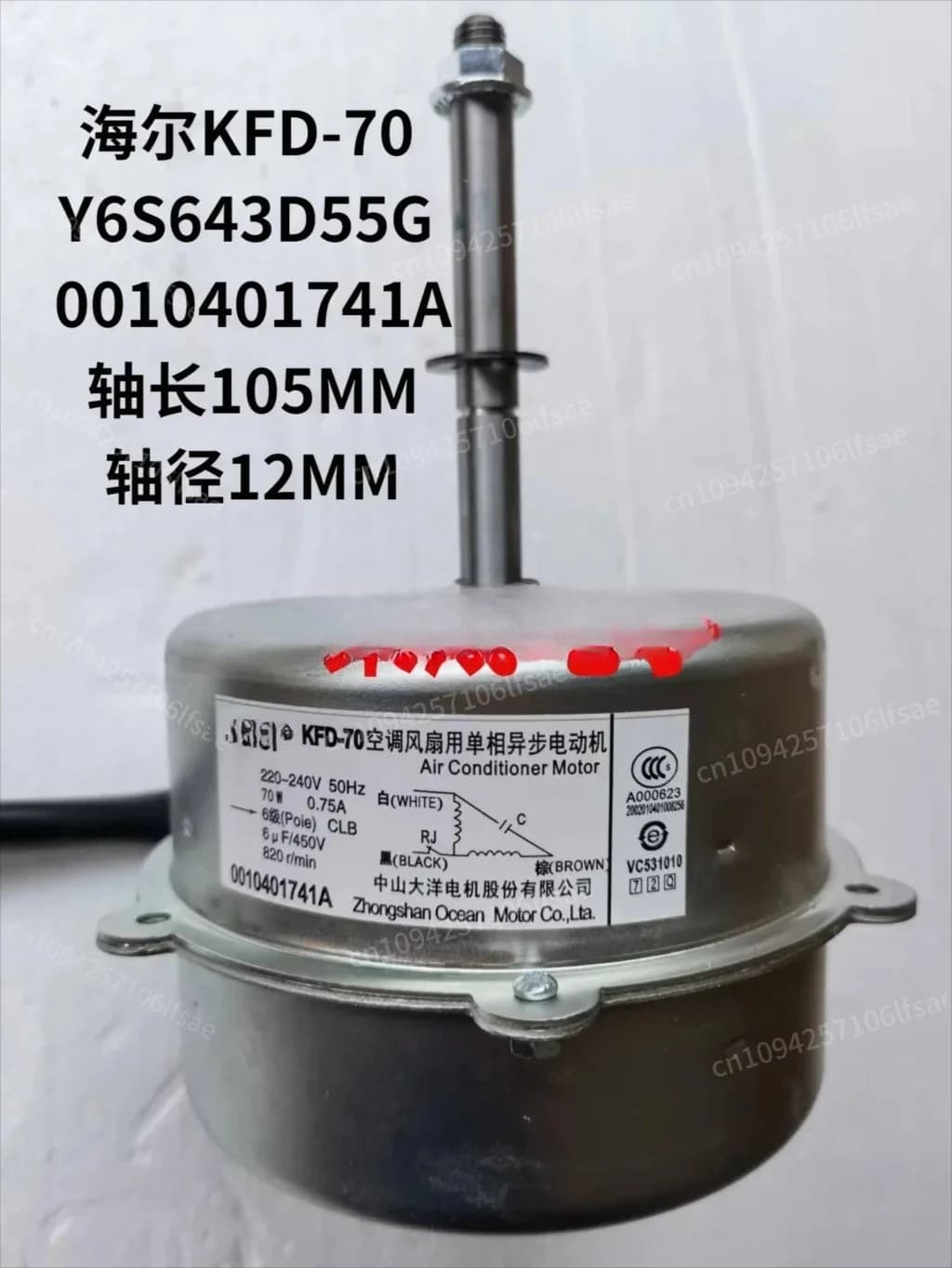 NUOVO nuovo condizionatore d'aria ventilatore esterno motore KFD-70 Y6S643D55G 0010401741A