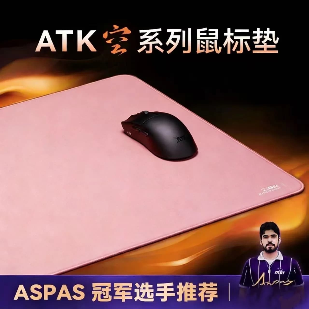 Tappetini per Mouse AKT Kong Xsoft Esports Antiscivolo, Accessori per Giochi da Tavolo, Tappetini Poron Csgo per Tastiere Meccaniche 60%-80% per Giocatori